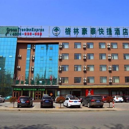 格林豪泰山东省临沂市平邑县蒙阳路家成快捷酒店 外观 照片