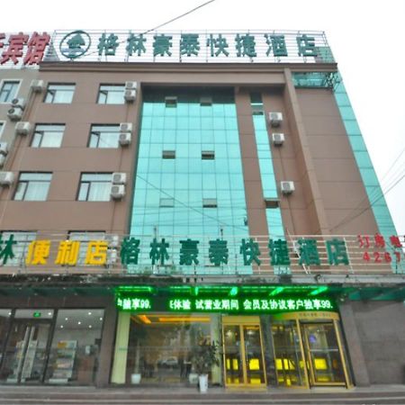 格林豪泰山东省临沂市平邑县蒙阳路家成快捷酒店 外观 照片