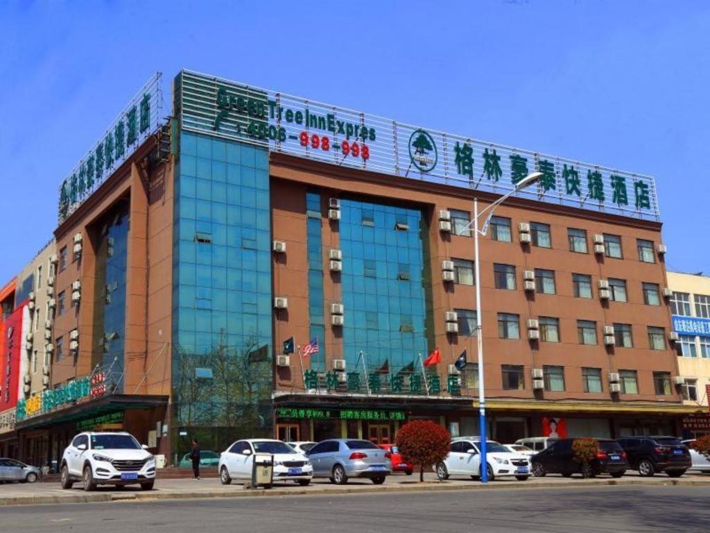 格林豪泰山东省临沂市平邑县蒙阳路家成快捷酒店 外观 照片