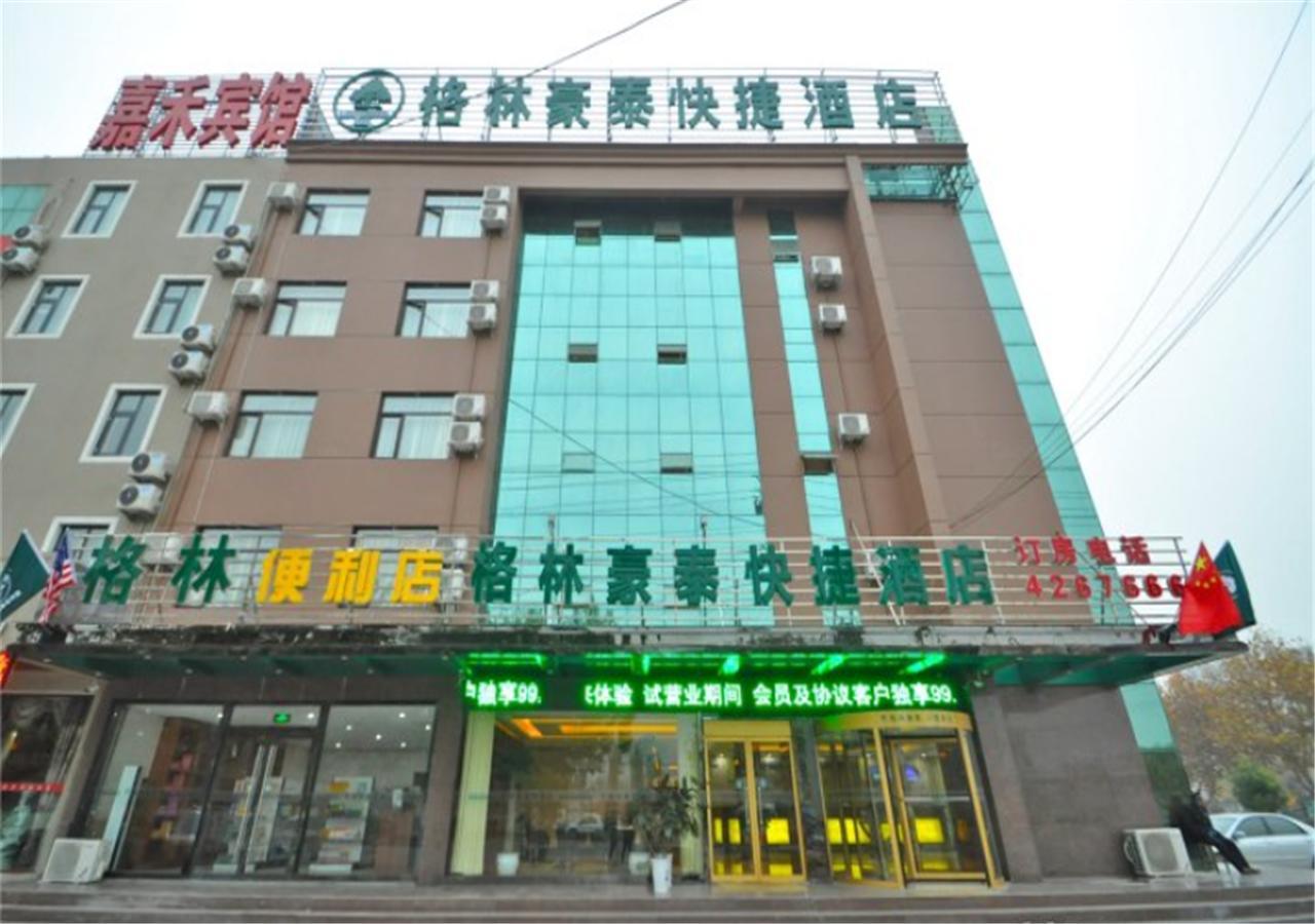 格林豪泰山东省临沂市平邑县蒙阳路家成快捷酒店 外观 照片